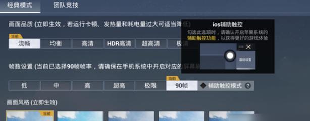 和平精英官方不管外挂吗（和平精英官方为什么不管外挂）